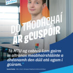 MTU